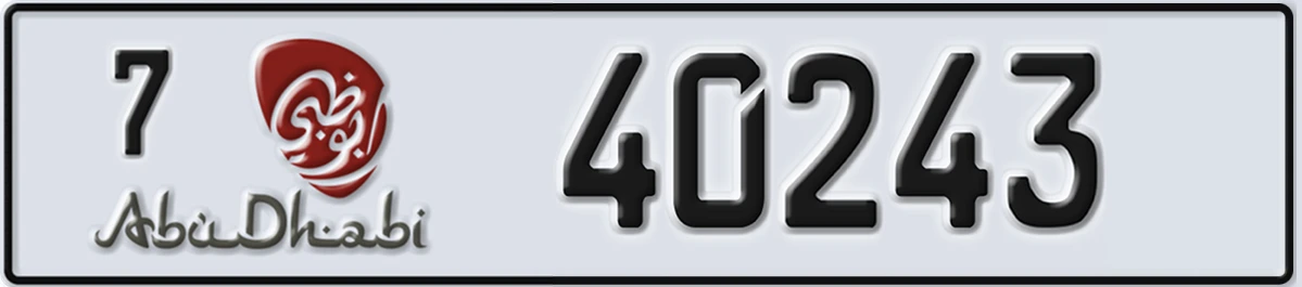 UAE License Plate Abu Dhabi 7 40243