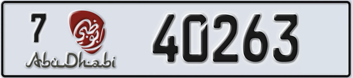 UAE License Plate Abu Dhabi 7 40263