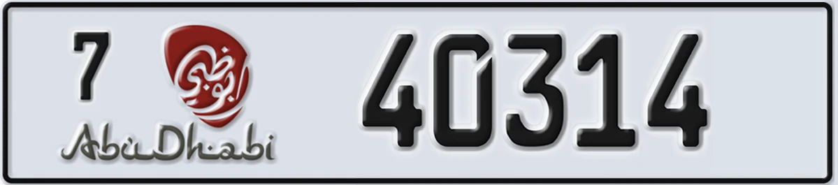UAE License Plate Abu Dhabi 7 40314