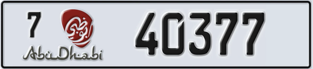 UAE License Plate Abu Dhabi 7 40377