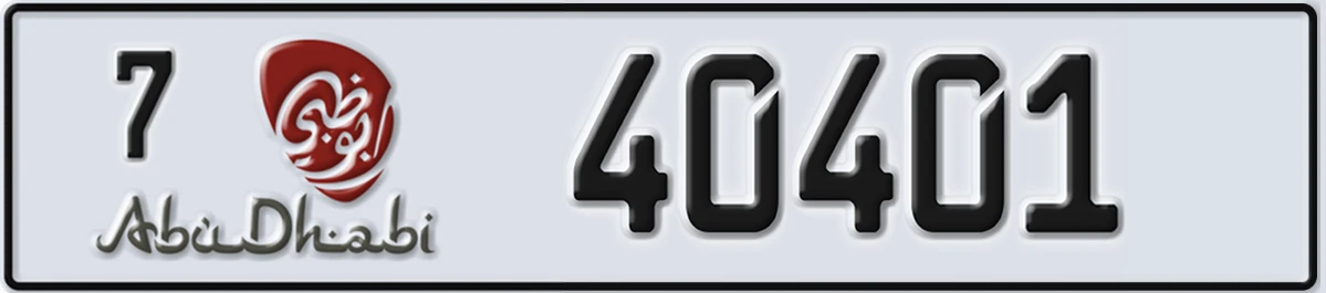 UAE License Plate Abu Dhabi 7 40401