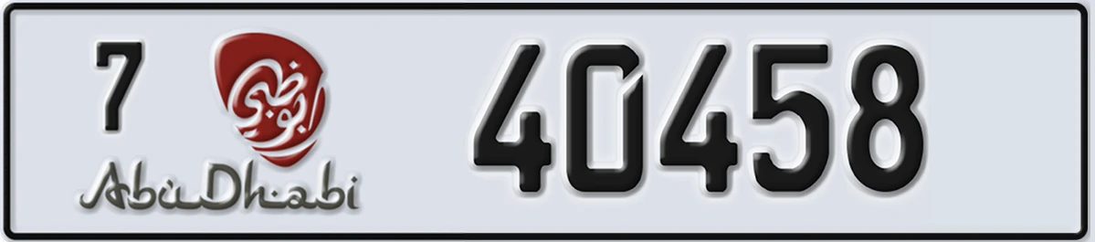 UAE License Plate Abu Dhabi 7 40458