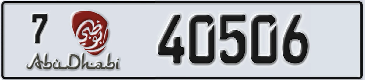 UAE License Plate Abu Dhabi 7 40506