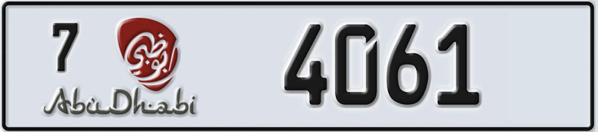 UAE License Plate Abu Dhabi 7 4061