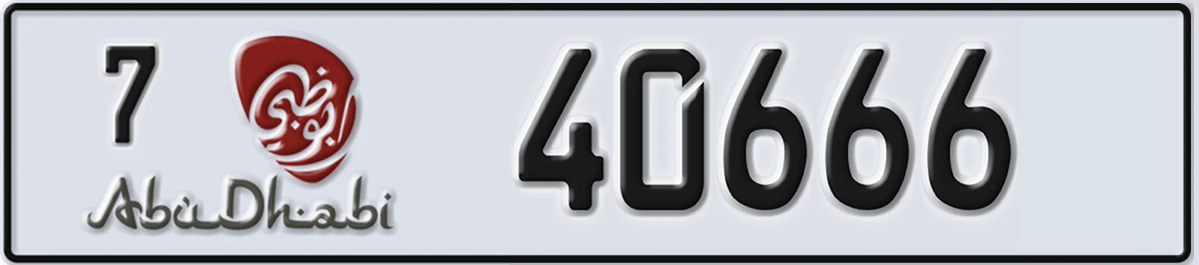 UAE License Plate Abu Dhabi 7 40666