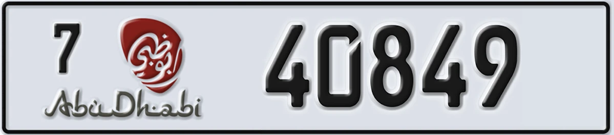 UAE License Plate Abu Dhabi 7 40849