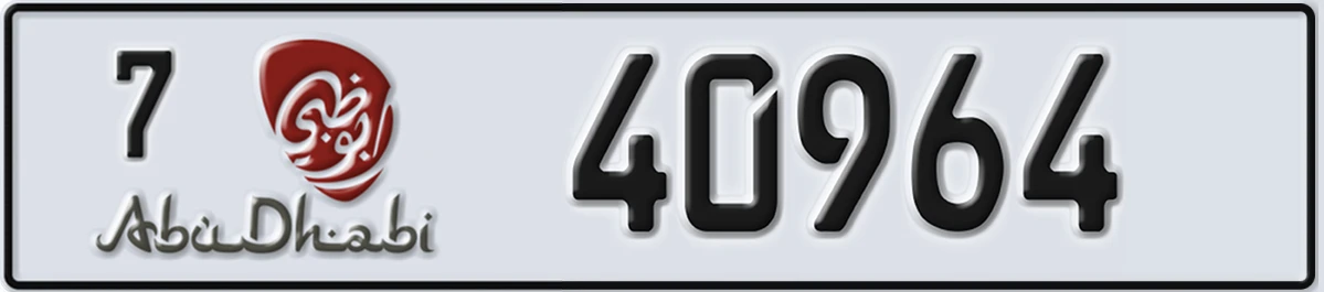 UAE License Plate Abu Dhabi 7 40964