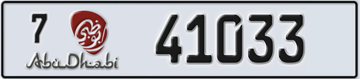 UAE License Plate Abu Dhabi 7 41033