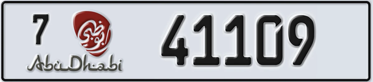 UAE License Plate Abu Dhabi 7 41109