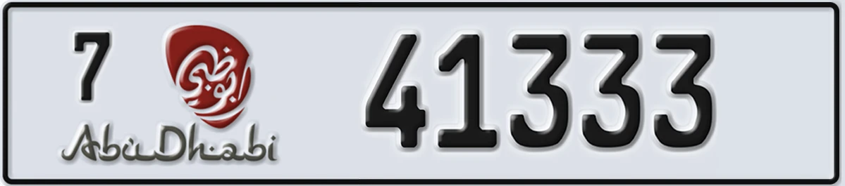 UAE License Plate Abu Dhabi 7 41333