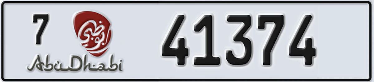 UAE License Plate Abu Dhabi 7 41374