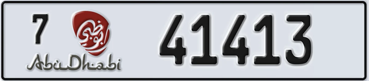 UAE License Plate Abu Dhabi 7 41413