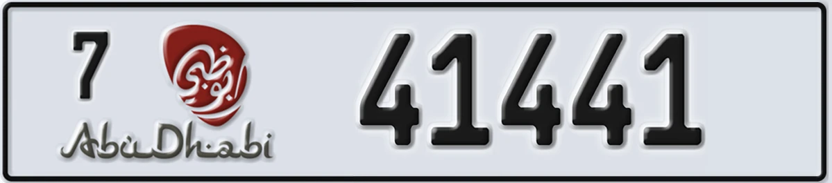 UAE License Plate Abu Dhabi 7 41441