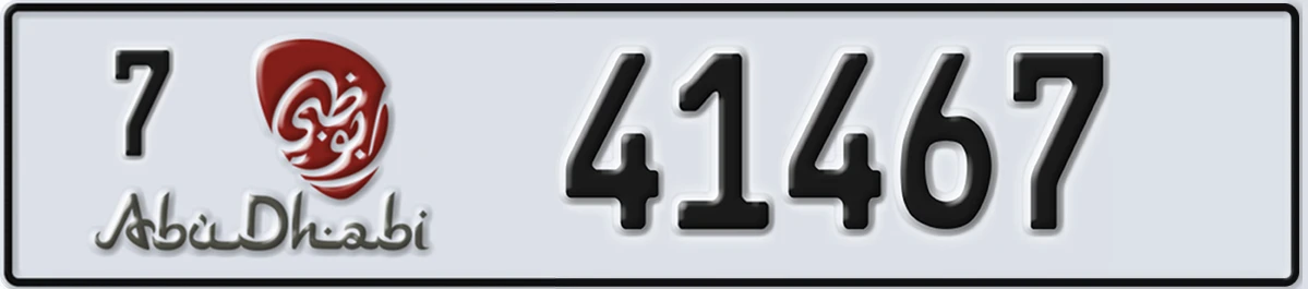 UAE License Plate Abu Dhabi 7 41467