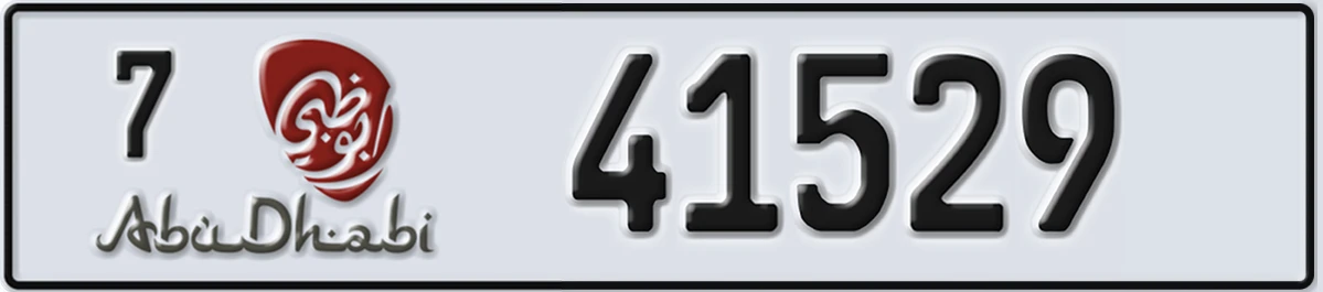 UAE License Plate Abu Dhabi 7 41529