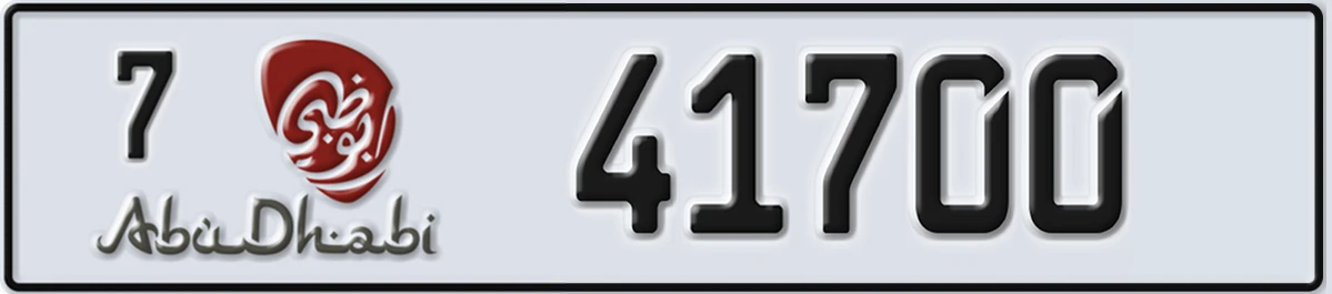 UAE License Plate Abu Dhabi 7 41700