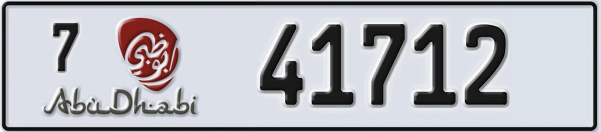 UAE License Plate Abu Dhabi 7 41712