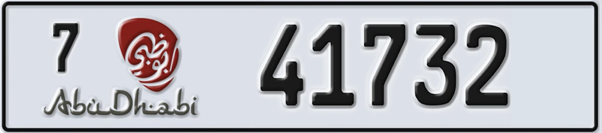 UAE License Plate Abu Dhabi 7 41732