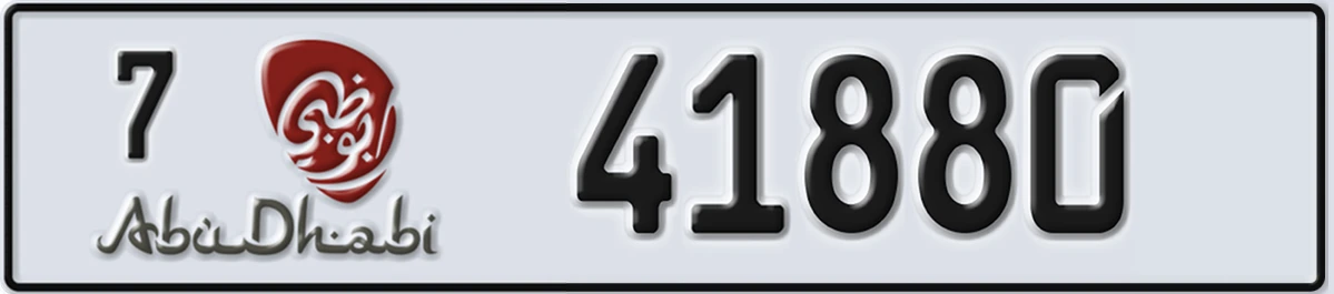 UAE License Plate Abu Dhabi 7 41880