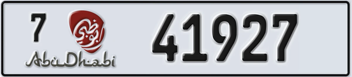 UAE License Plate Abu Dhabi 7 41927
