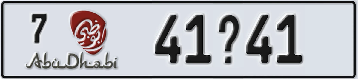UAE License Plate Abu Dhabi 7 41@41