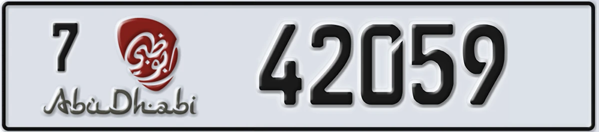 UAE License Plate Abu Dhabi 7 42059