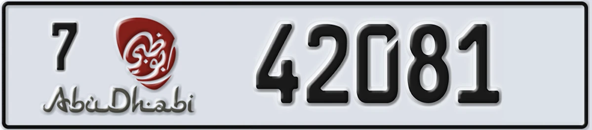 UAE License Plate Abu Dhabi 7 42081