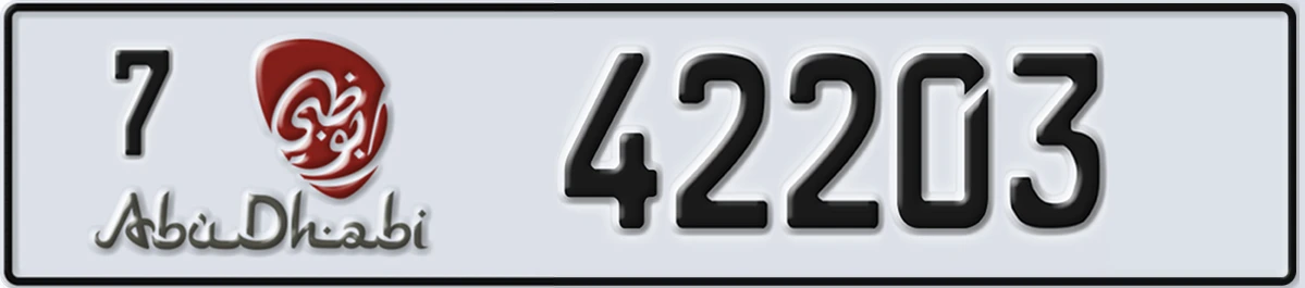 UAE License Plate Abu Dhabi 7 42203