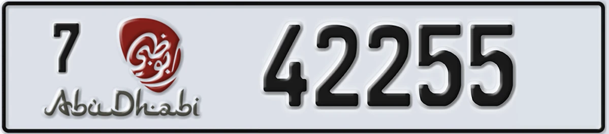 UAE License Plate Abu Dhabi 7 42255