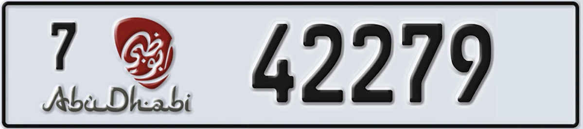 UAE License Plate Abu Dhabi 7 42279