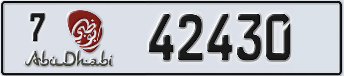 UAE License Plate Abu Dhabi 7 42430