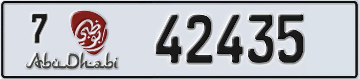 UAE License Plate Abu Dhabi 7 42435