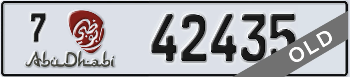 UAE License Plate Abu Dhabi 7 42435