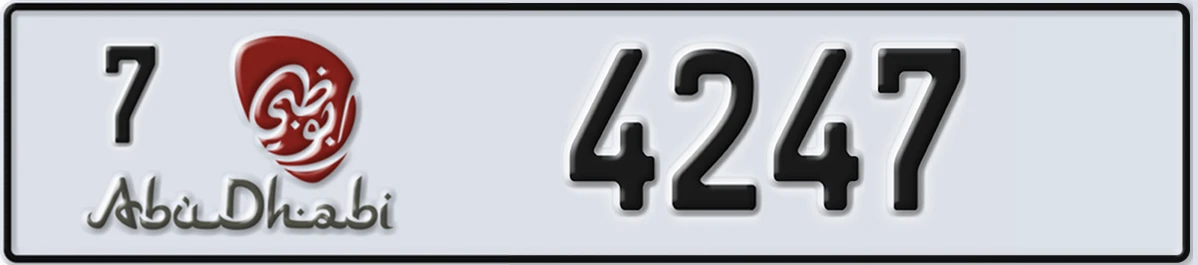 UAE License Plate Abu Dhabi 7 4247