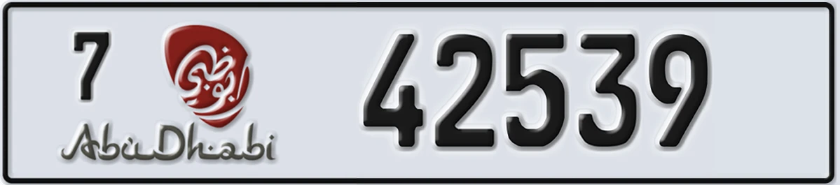 UAE License Plate Abu Dhabi 7 42539