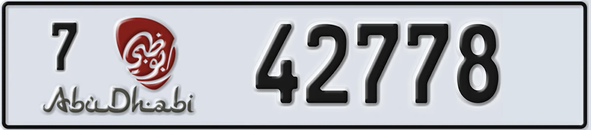 UAE License Plate Abu Dhabi 7 42778