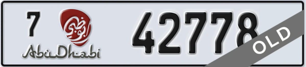 UAE License Plate Abu Dhabi 7 42778