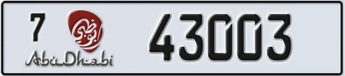 UAE License Plate Abu Dhabi 7 43003