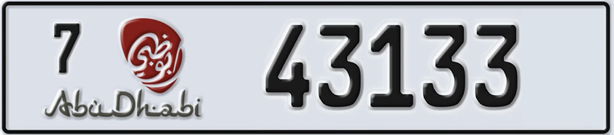 UAE License Plate Abu Dhabi 7 43133