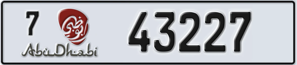 UAE License Plate Abu Dhabi 7 43227