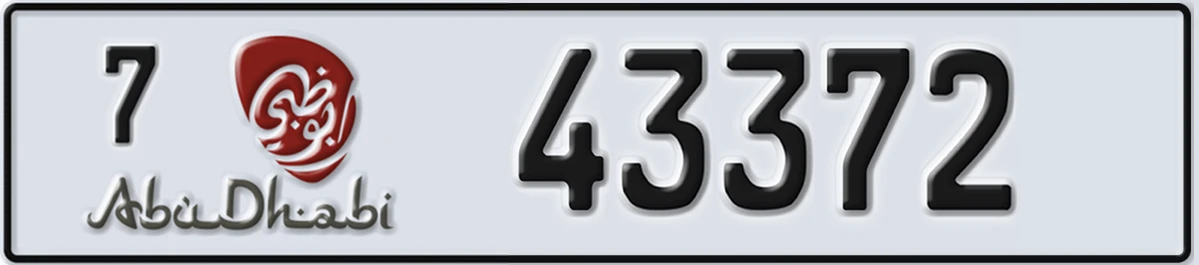 UAE License Plate Abu Dhabi 7 43372