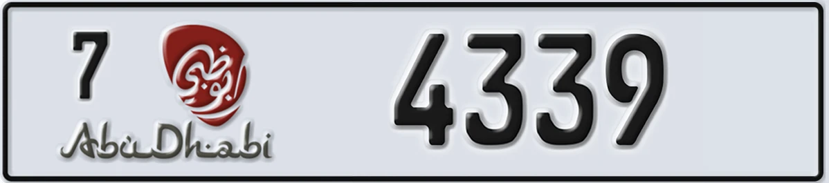 UAE License Plate Abu Dhabi 7 4339