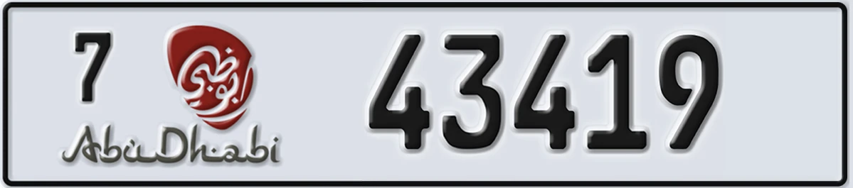 UAE License Plate Abu Dhabi 7 43419