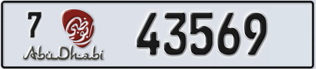 UAE License Plate Abu Dhabi 7 43569