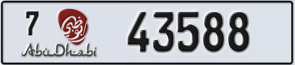 UAE License Plate Abu Dhabi 7 43588