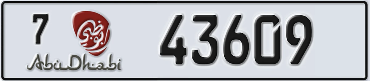 UAE License Plate Abu Dhabi 7 43609