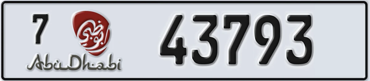 UAE License Plate Abu Dhabi 7 43793