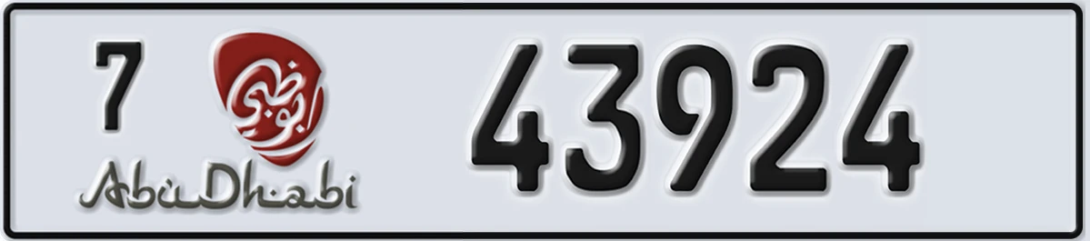 UAE License Plate Abu Dhabi 7 43924