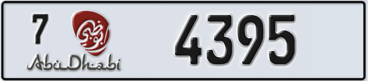 UAE License Plate Abu Dhabi 7 4395