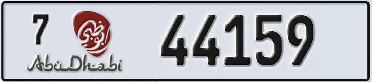 UAE License Plate Abu Dhabi 7 44159